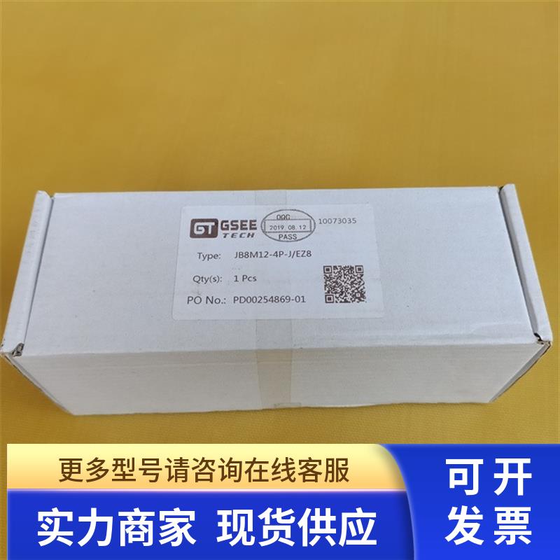 全新原装吉诺GSEETECH模块JB8M12-4P-J/EZ8 现货JB8M12-4P-J-EZ8