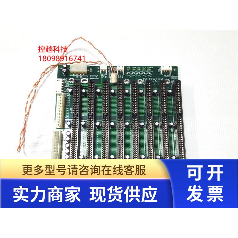 研华 PCA-6108E Rev:C1 8ISA槽 工控机底板 原装正品 保二年