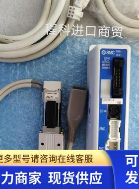 全新原装进口SMC电爪LEHZ10K2-4-R36N3 现货 配套