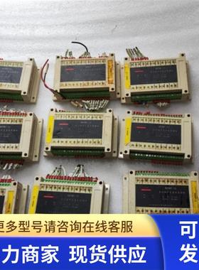 多回路开关量采集模块 EDA9150A有10个一个重量4两 在59-1