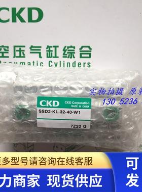 CK 喜开理超紧凑气缸SSD2-KL-12-30-T2H3-D-W1全新原装正品