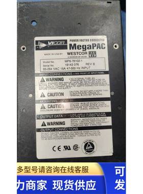 MegaPAC MP6-78102-1二手拆机电源议价源头货