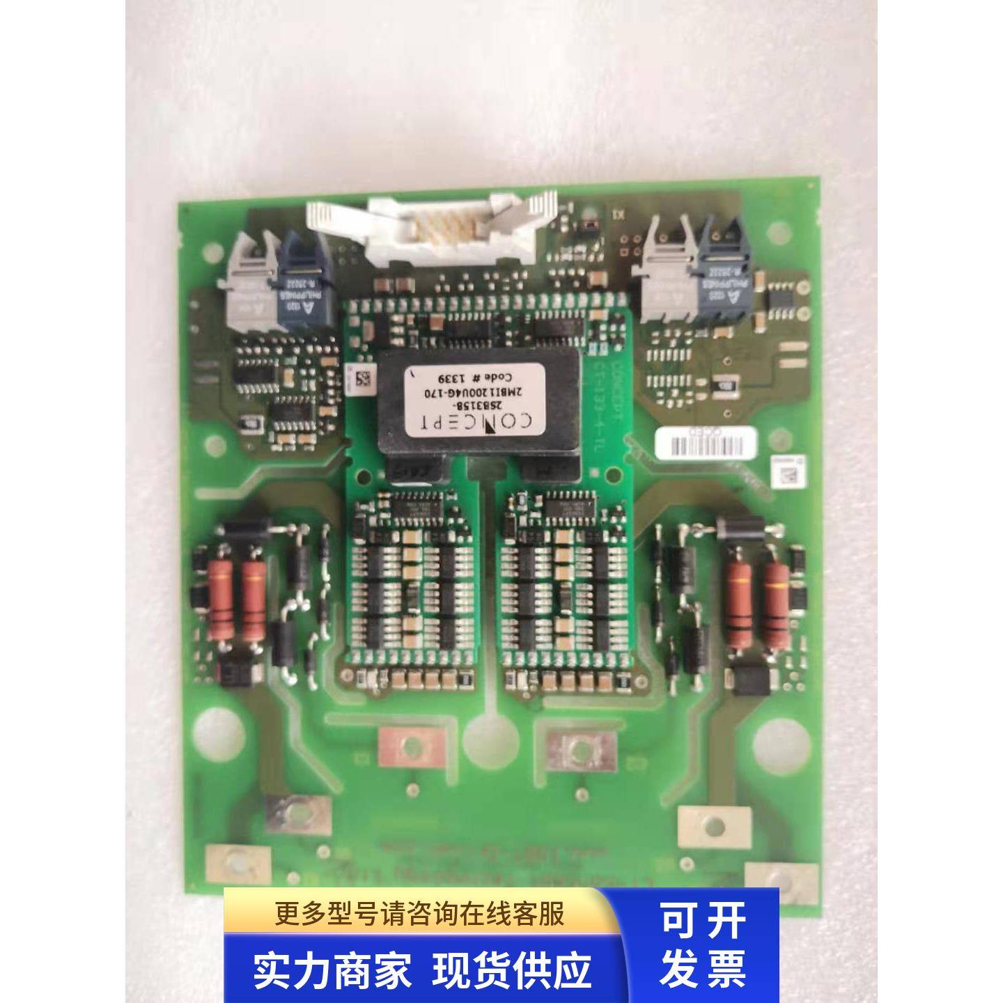 2SB315B-2MBI1200U4G-170 富士IGBT触发板