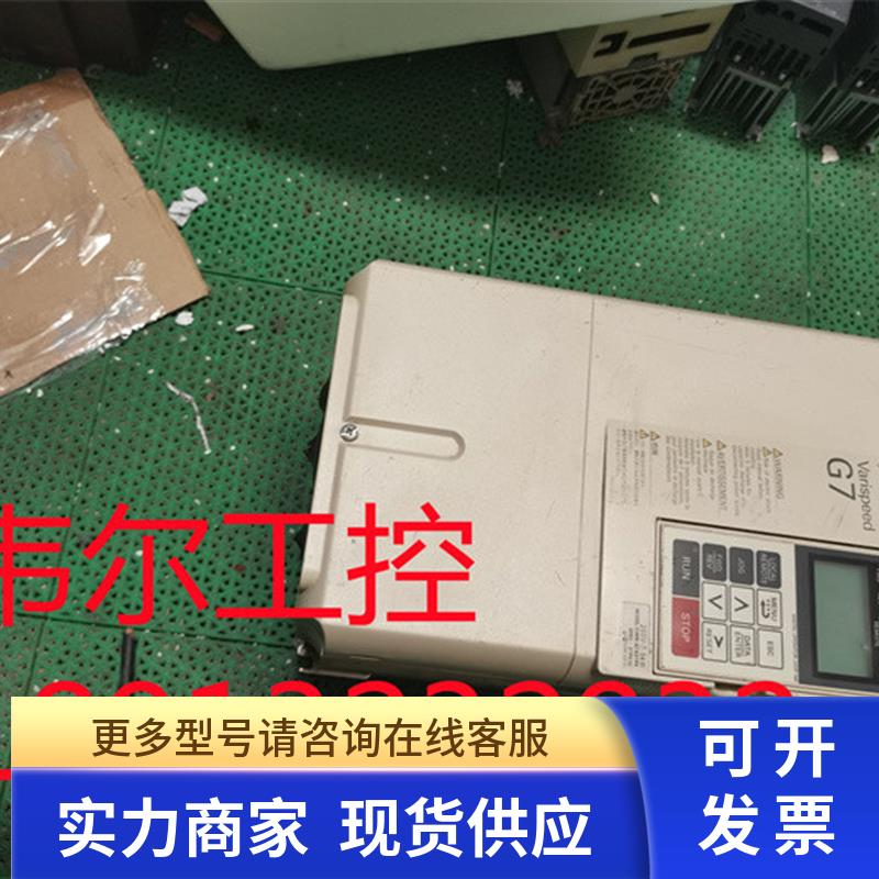 原装安川G7变频器 CIMR-G7A27P5 7.5KW 三相220V 成色新 包好质保