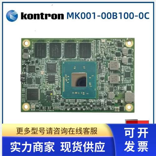 Kontron控创 MK001-00B100-0C 工控COMe主板0Z0COMMBTS00B100议价