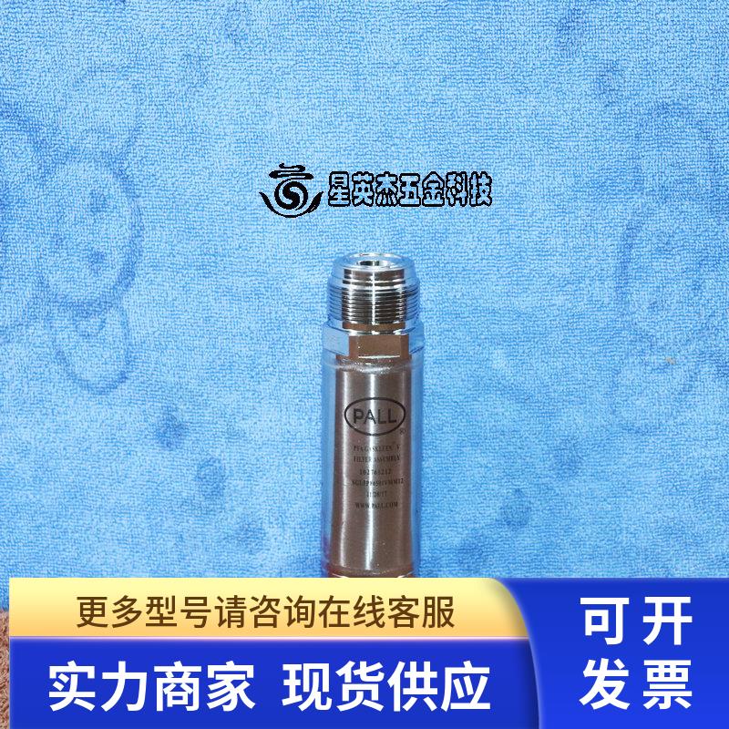 PALL 金属气体过滤器PFA GASKLEEN V SGLFPF6501VMM12 102761212