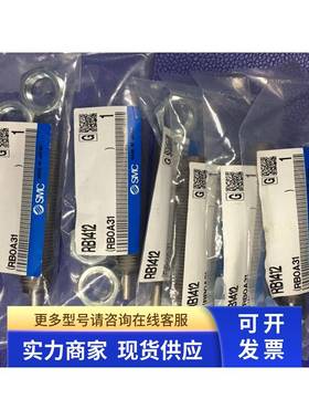 全新原装正品SMC缓冲器 RB1412/RBL1412S/1411/RBL2015/RBLC1006