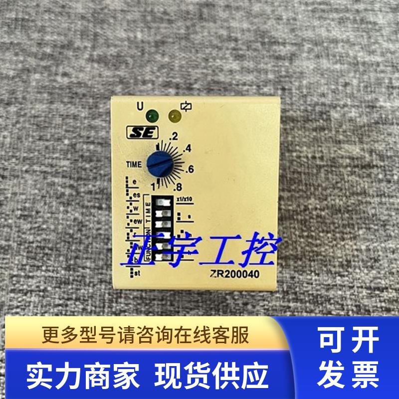 全新原装SCHRACK泰科继电器SE  ZR2000R40询价