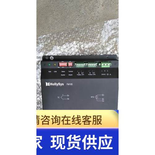 全新正品和利时远程温度数据采集模块FM185A