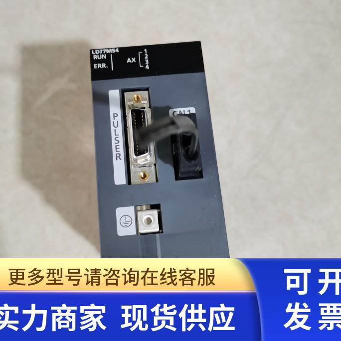 三菱L系列PLC模块LD77MS4 原装拆机实图 二手