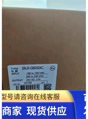 电源S8VM-15024CD/10024 01524 S8PS/S82J/S8JX-G30024CD/N60024C