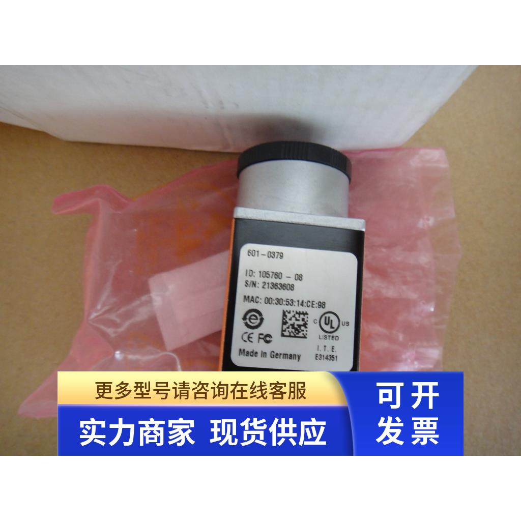 原装CCD相机德国进口Datalogic 601-0379 105760-08 现货