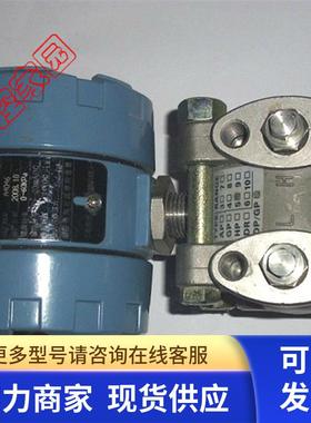 差压变送器 电容式压力变送器1151DP5E22B2