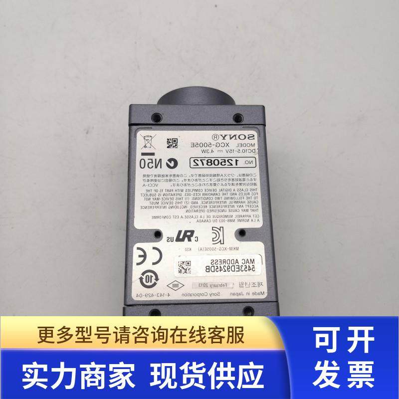 SONY索尼XCG-5005E工业CCD相机500万像素 拆机二手成色新议价