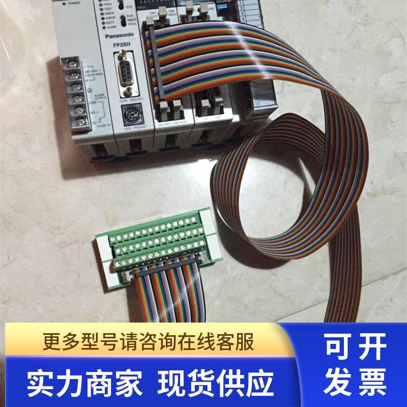 * PLC连接线  AFP7 FP2-X32D2/X64D2/Y32T/Y32P/XY64D2T/Y64P