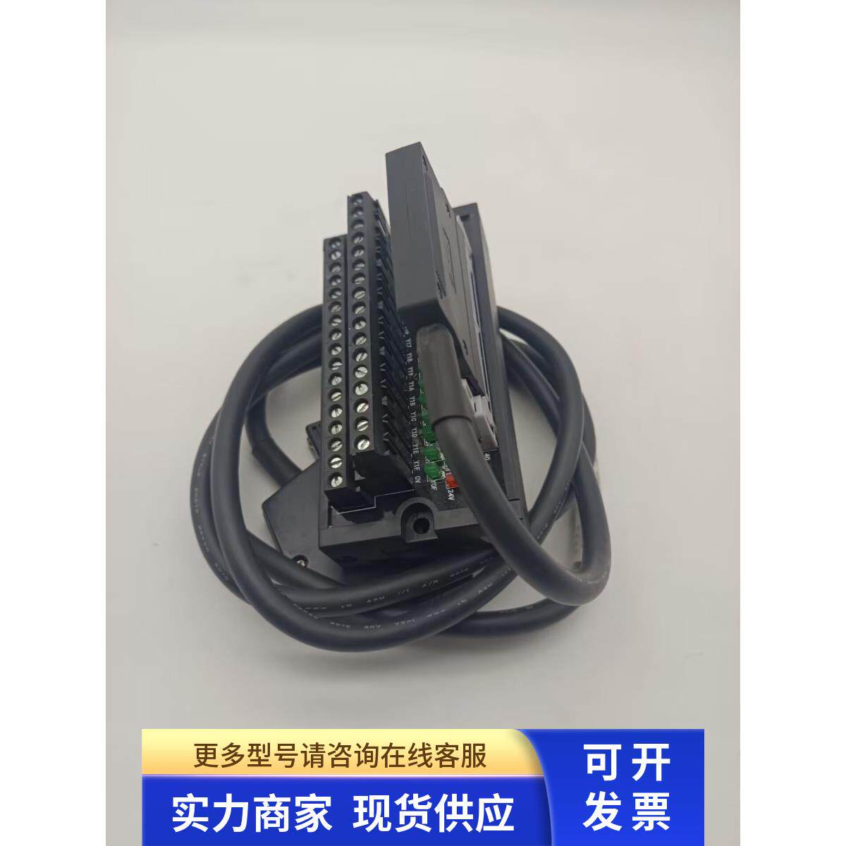 QITAI端子台QMT009带线