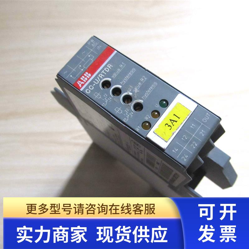 CC-U/RTDR ABB温度控制继电器 1SVR040013R2701