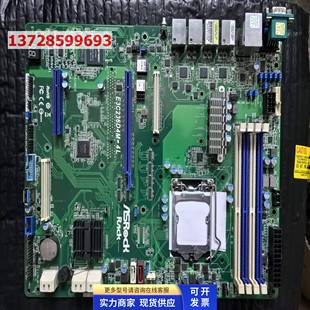 实物图 华擎 作站主板 现货 E3C236D4M