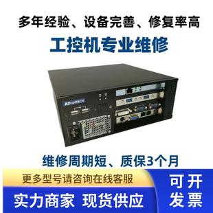 3422 3200 2100 AIMC 研华 2000 3402 3202 工控机 3201