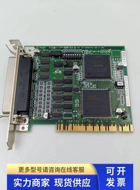 FAST采集卡 FIO01-1P-900163