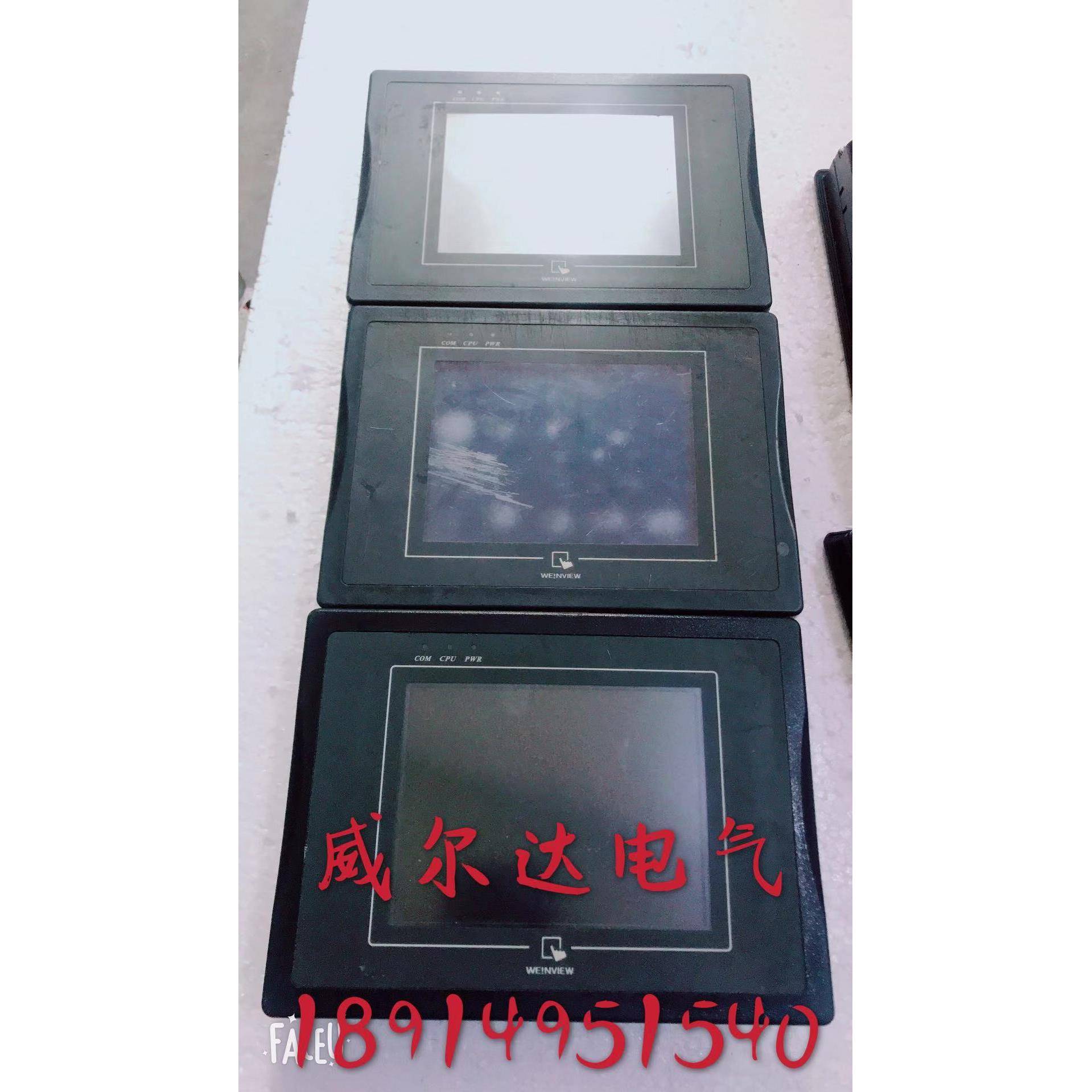 威纶触摸屏 MT506LV45WV 功能测试ok 现货保质