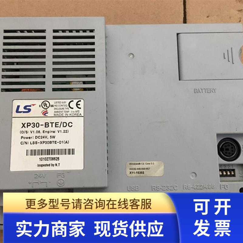 拆机正品LS触摸屏 XP30-BTE/DC  XP30-TTA/DC  XP30-TTB/DC  包好