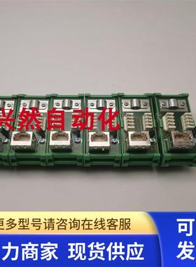 菲尼克斯配线架FL-PP-RJ45-LSA 2901645/FL-PP-RJ45/RJ45 2901646