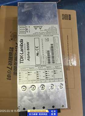 Alpha 600W H67121二手拆机电源 质量包好输出带线 成色好