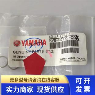 雅马哈 00X YAMAHA轮子 M71Y2 KV8