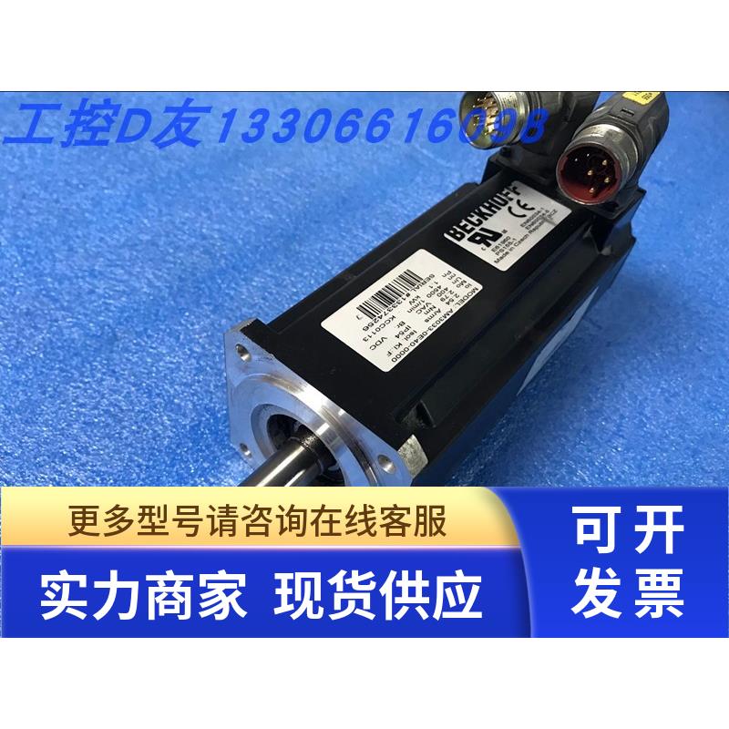 BECKHOFF倍福1.1KW伺服电机 AM3033-0E40-0000 电机轴14mm