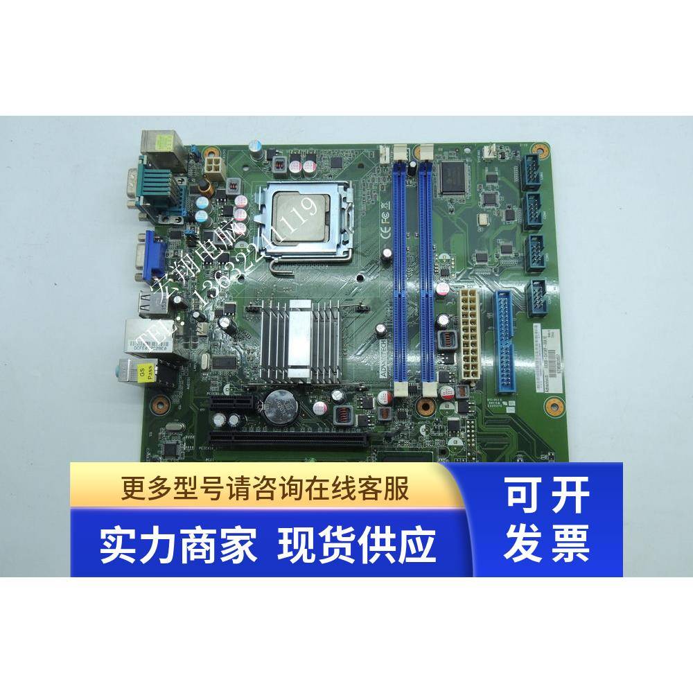 现货~研华AKMB-G41M Rev.A1 AKMB-G41MF-00A1E 工控机主板 送CPU