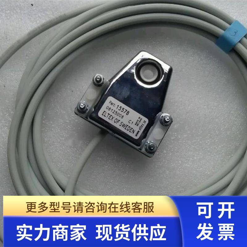 电线缆FR1050R105P 插头ELTEX OF SWEDEN  议价