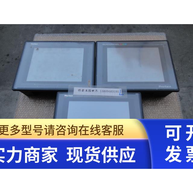 普络菲斯 UGP570TV-MDB5/27TD001-01 询价