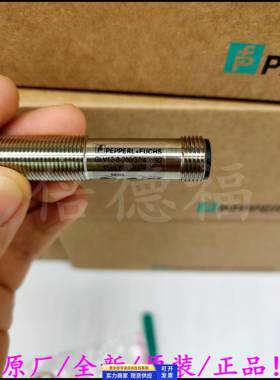 原装德国传感器 99774 V15-G-PG9 正品