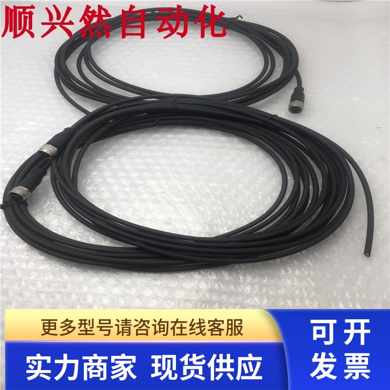 巴鲁夫4孔母头直头4线BCC032H BCC M415-0000-1A-003-PX0434-050