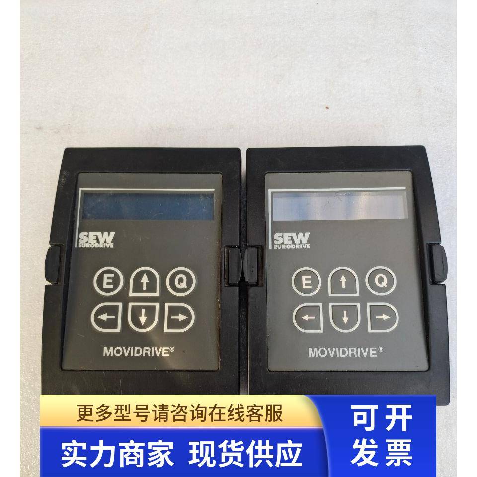 现货销售 SEW赛威 DBG11B-08 变频器操作面板 原装拆机 实拍包好