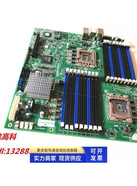 原装富士康服务器主板 双路 X58 1366针 支持X5675 6核CPU