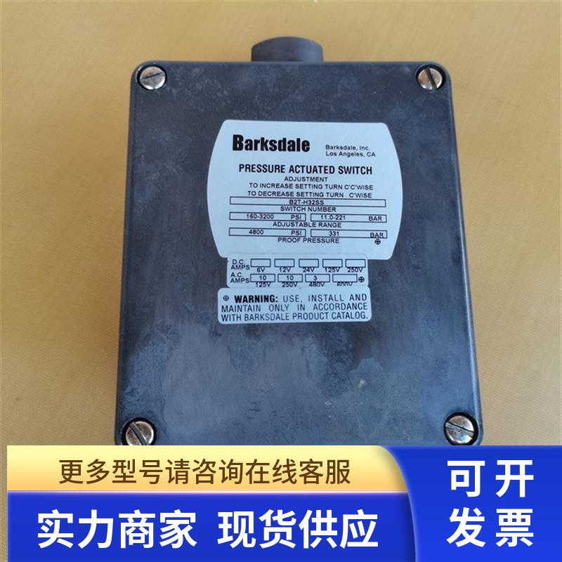 *现货销售*全新德国巴士德Barksdale压力开关 B2T-H32SS 现货