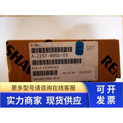 Renishaw雷尼绍TS27R对刀仪 MI8-4 A-2157-0001-05