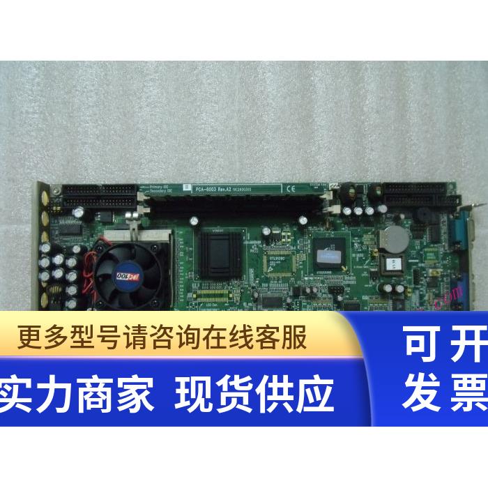 研华工控机主板PCA-6003 6003V REV.A1 A2 送CPU 内存 风扇 保