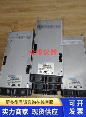 CONDOR电源二手拆机 GPMP900-48直流电源 质保半年询价为准源头货