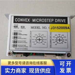 全新 LU340原装 CP45FVNEO J3152009A轨道电机驱动器CSMD2