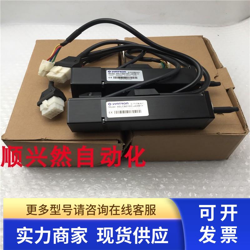 SYNTRON交流伺服电机40LCB010C-J43B11 3000rpm 0.32NM 3.5A询价