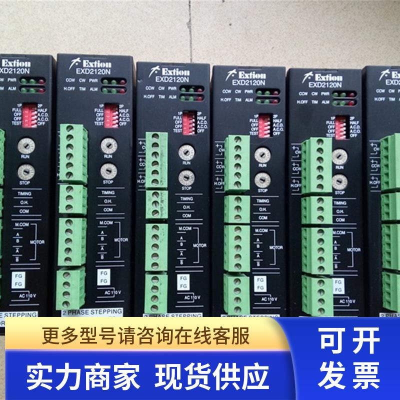 EXTION大内 EXD2120N/EXD2120N-47K/EXD2040M/EXD5314N/EXD2020MB