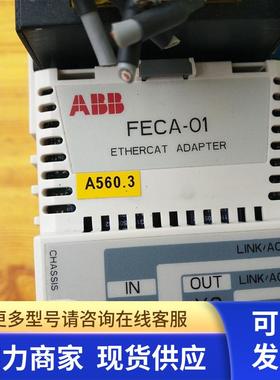 拆机 ABB变频器 FECA-01 测试完好 非实价