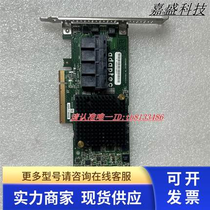 PMC Adaptec ASR-71605E 256M 16口阵列卡6G HBA直通卡 实物图