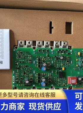 大功率驱动板A5E36717793    A5E36717795   A5E36717816