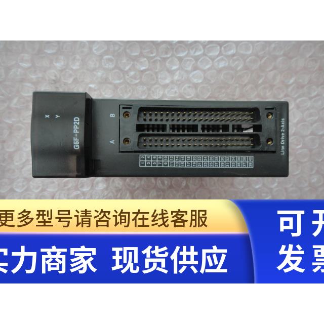 G6F-PP2D 询价 现货