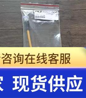 全新原装 皮尔兹 PSEN cs4.2 541209 传感器 541259+541180 现货