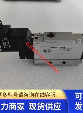 项目遗留一个FESTO电磁阀 MEH-3/2-1/8-B 173124 全新没用过
